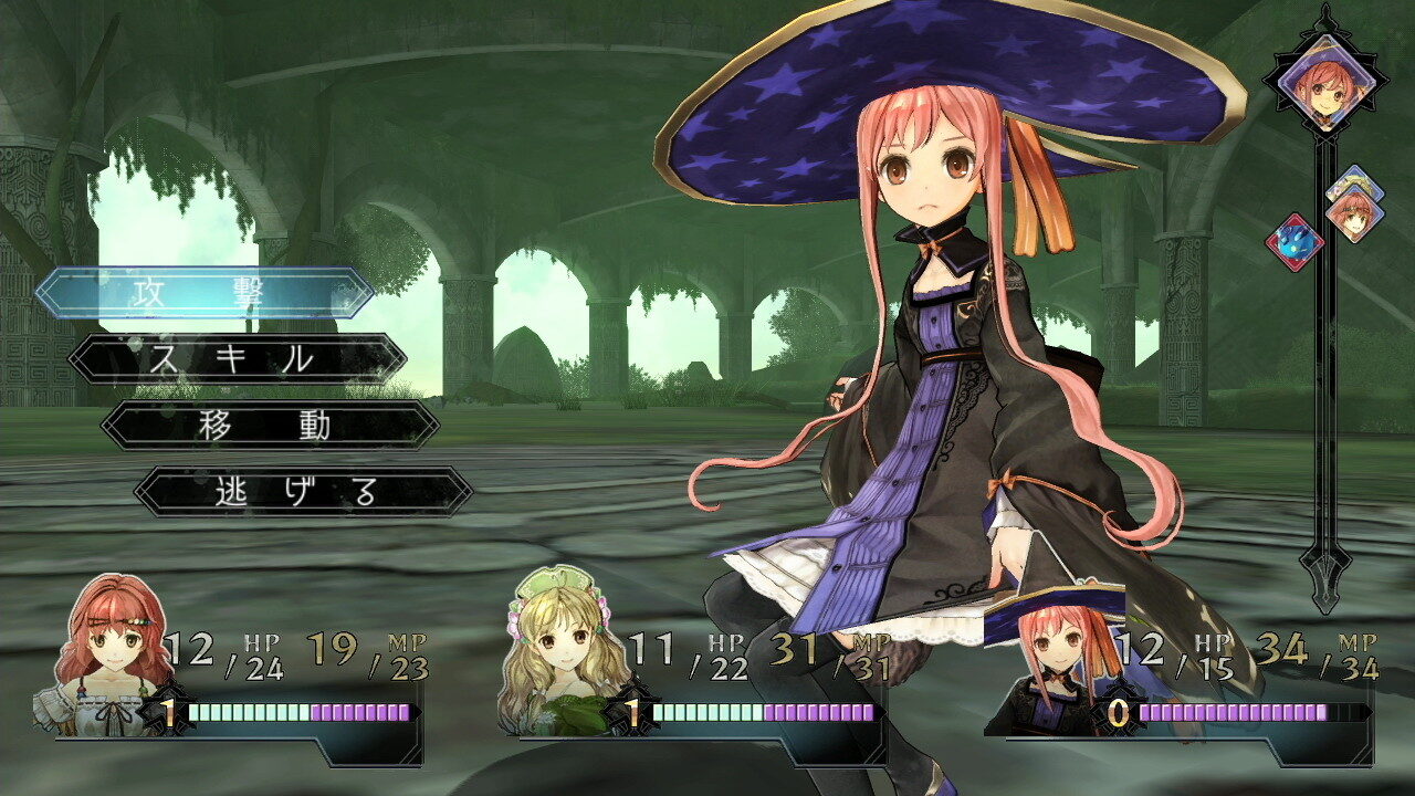 Atelier Ayesha The Alchemist of Dusk ss 165