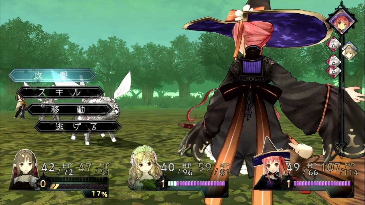 Atelier Ayesha The Alchemist of Dusk ss 167