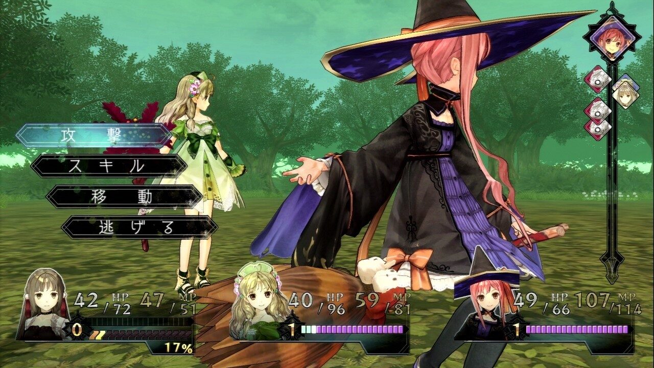 Atelier Ayesha The Alchemist of Dusk ss 169