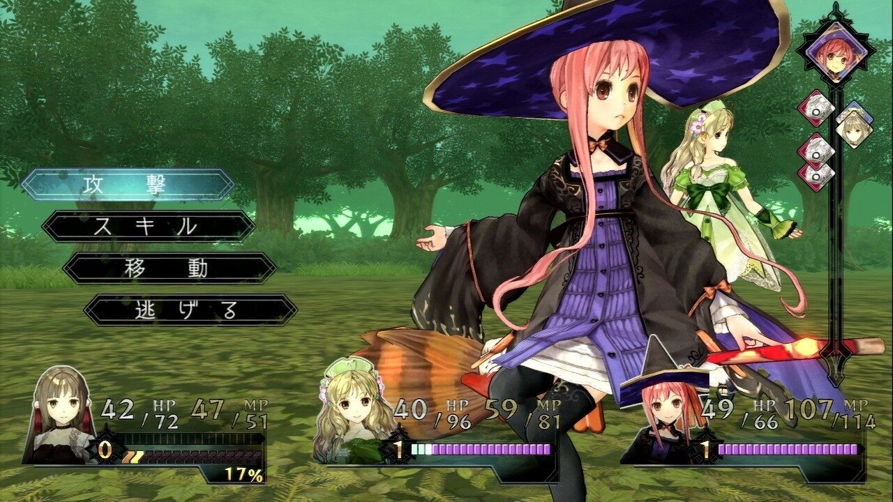 Atelier Ayesha The Alchemist of Dusk ss 170