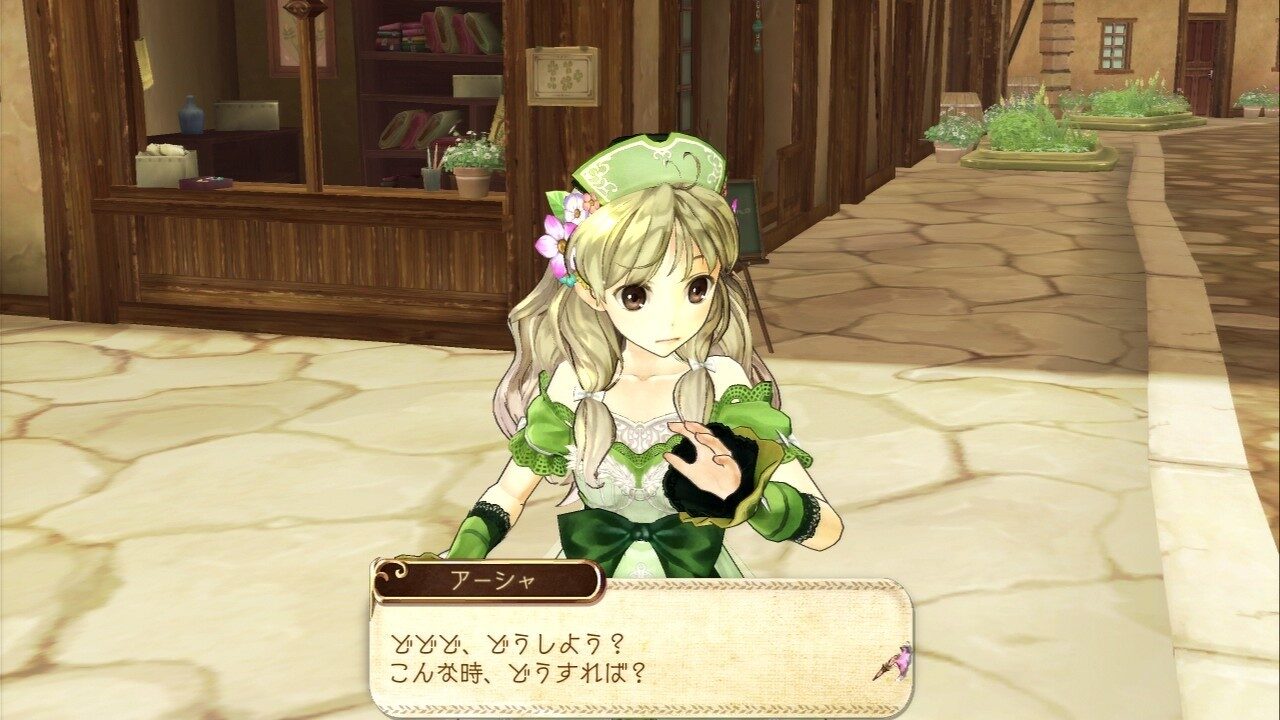 Atelier Ayesha The Alchemist of Dusk ss 177