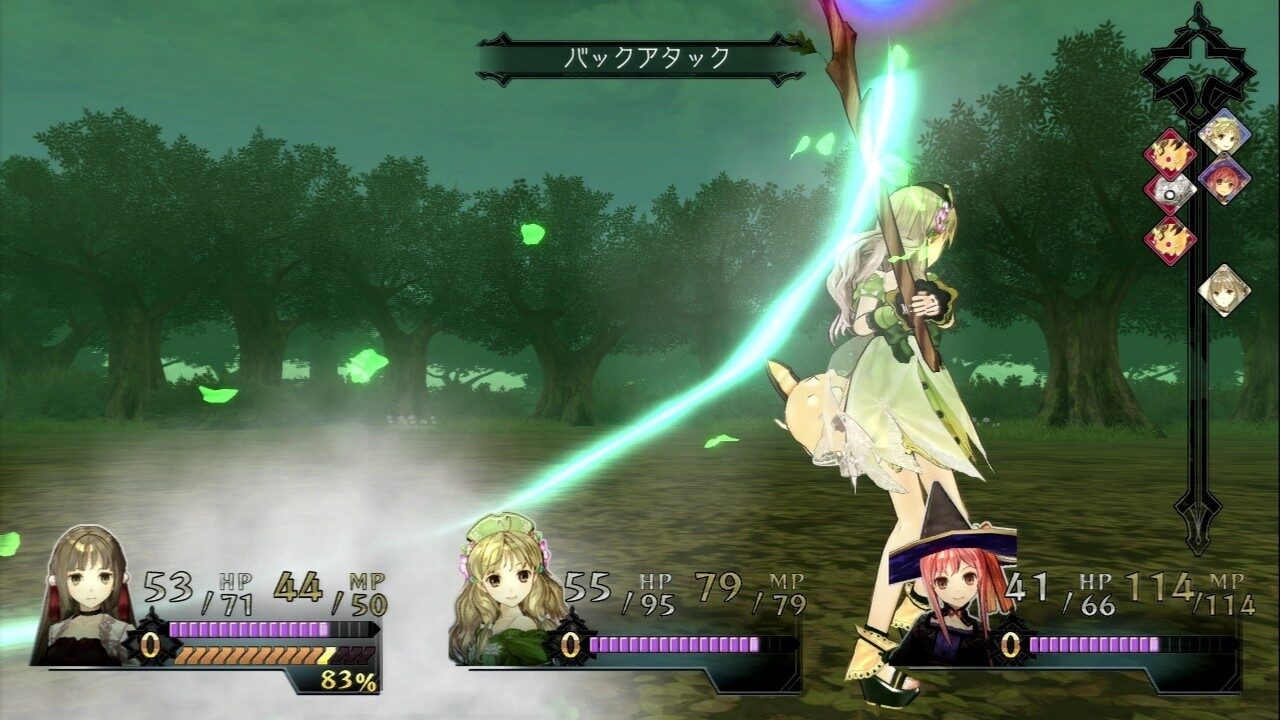 Atelier Ayesha The Alchemist of Dusk ss 178
