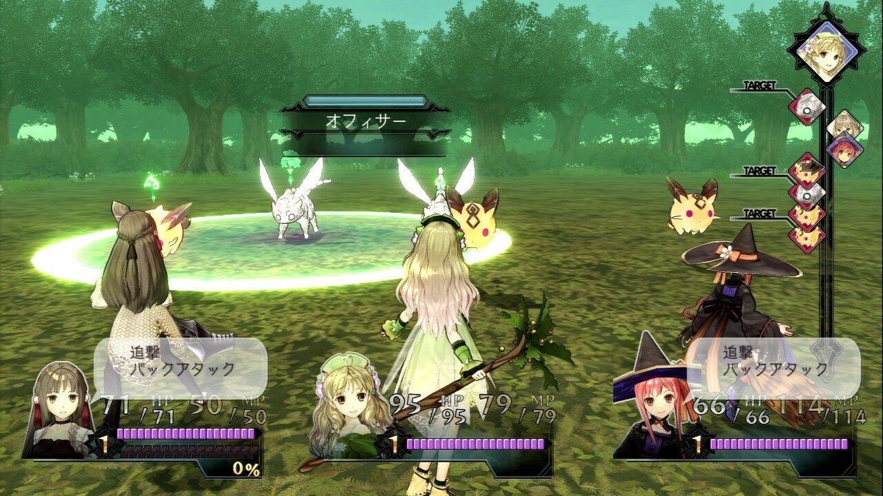 Atelier Ayesha The Alchemist of Dusk ss 180