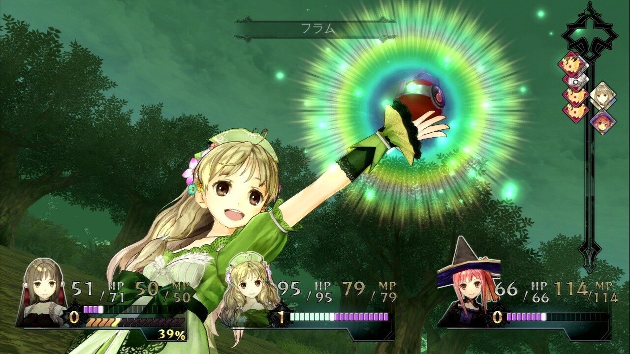 Atelier Ayesha The Alchemist of Dusk ss 181