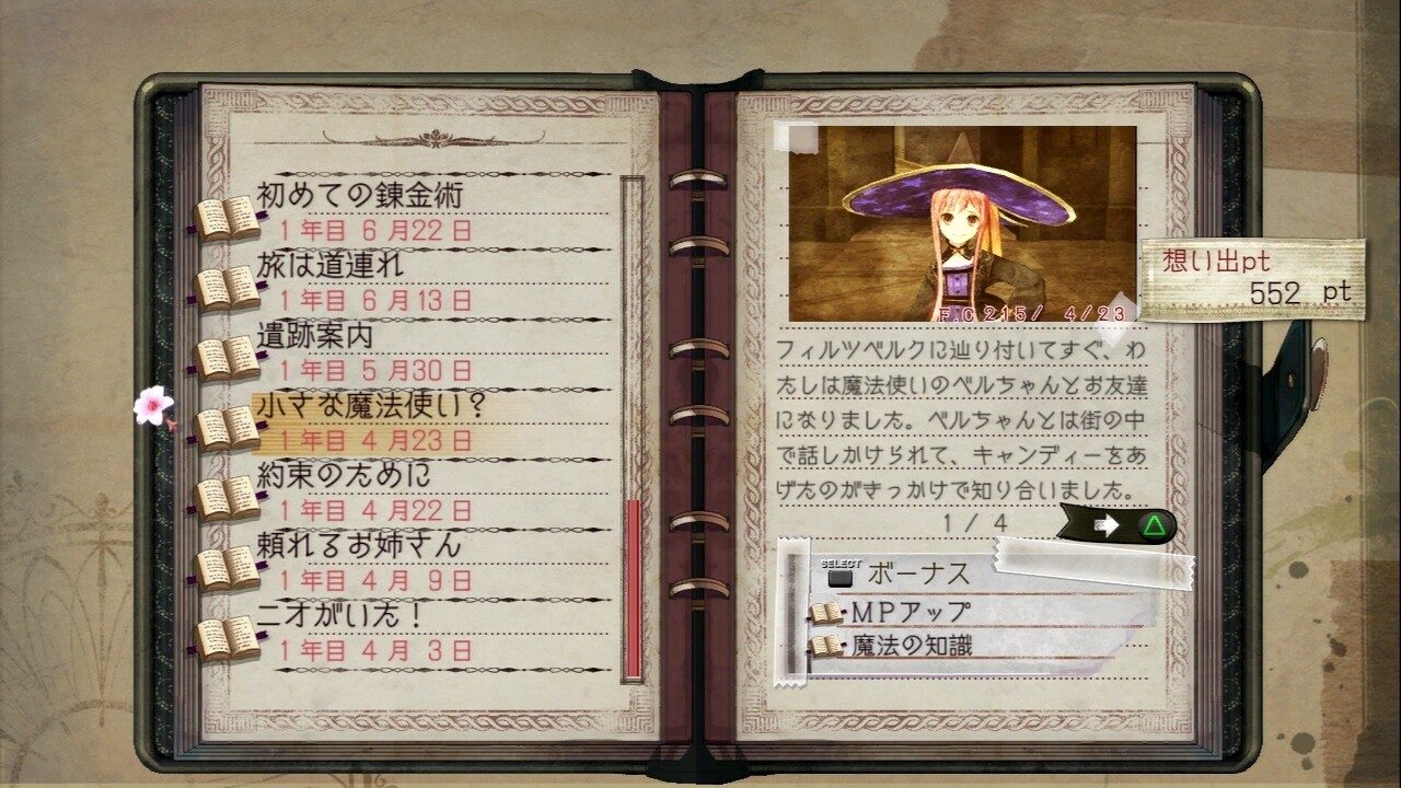 Atelier Ayesha The Alchemist of Dusk ss 187