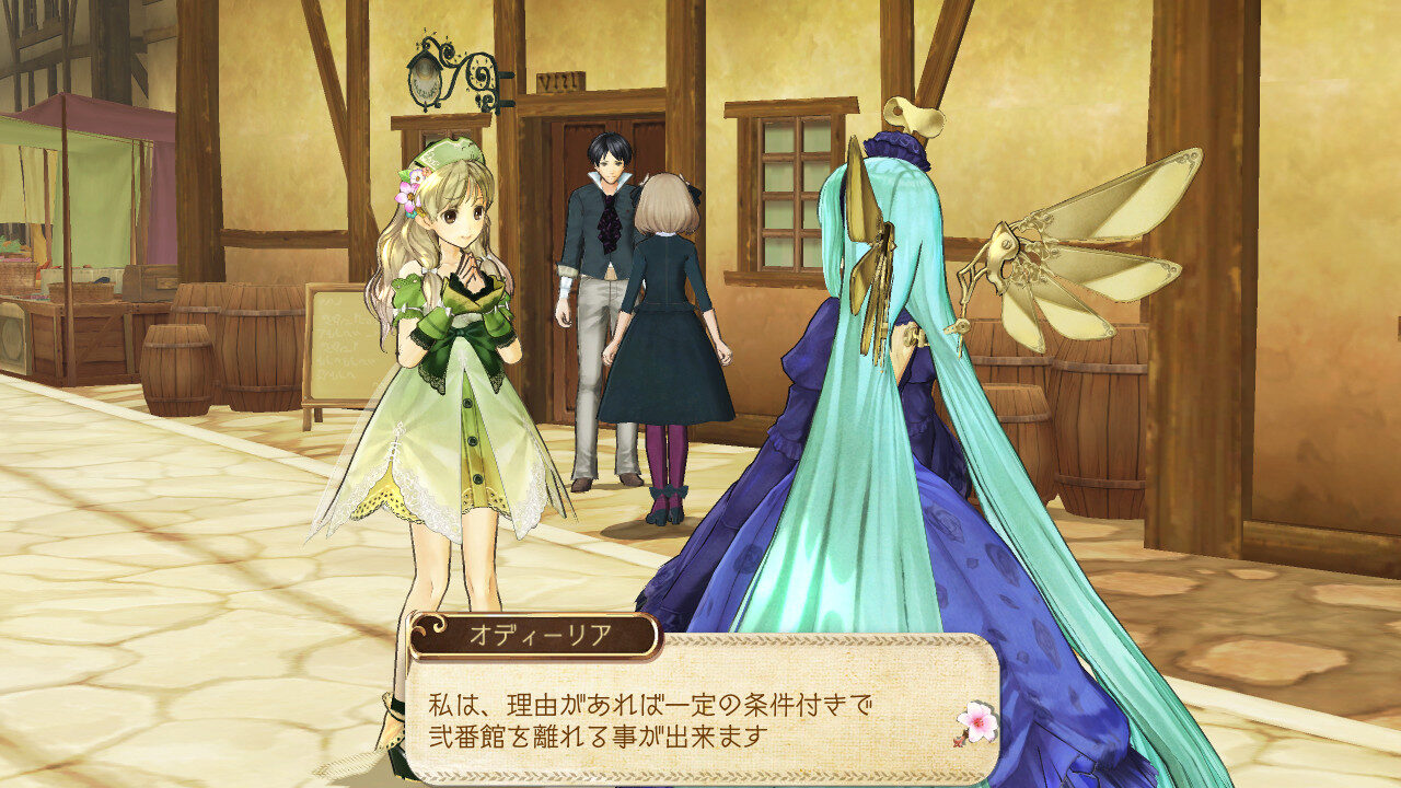 Atelier Ayesha The Alchemist of Dusk ss 193
