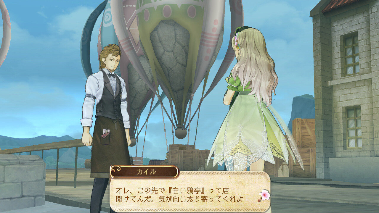 Atelier Ayesha The Alchemist of Dusk ss 197