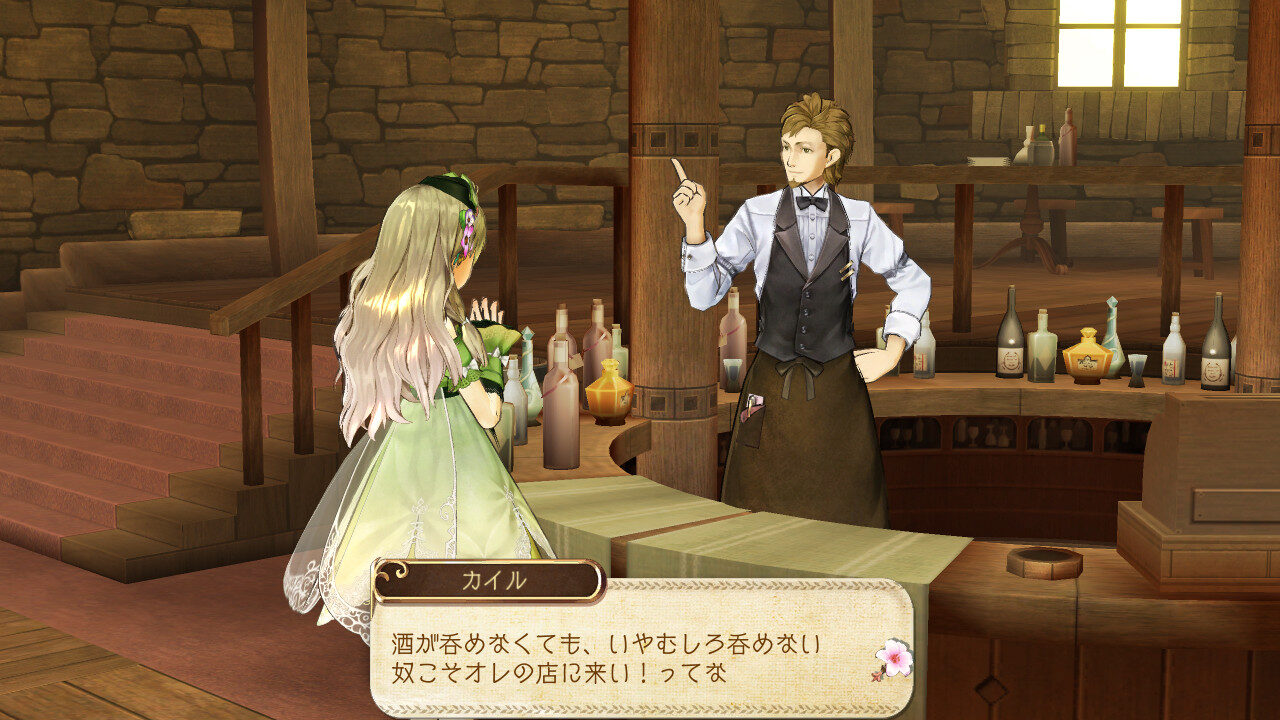 Atelier Ayesha The Alchemist of Dusk ss 199