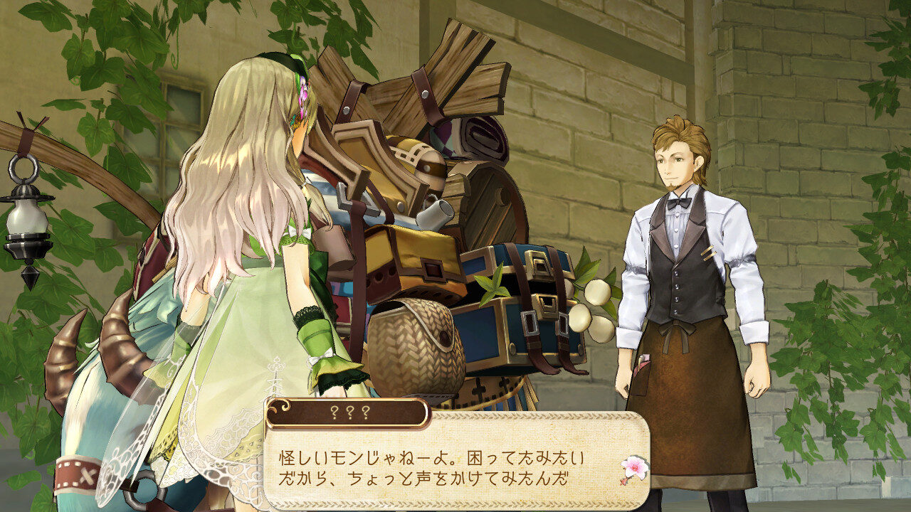 Atelier Ayesha The Alchemist of Dusk ss 200
