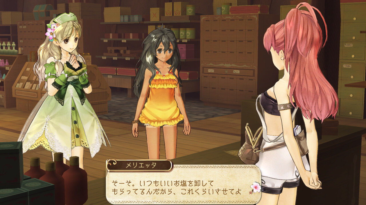 Atelier Ayesha The Alchemist of Dusk ss 208