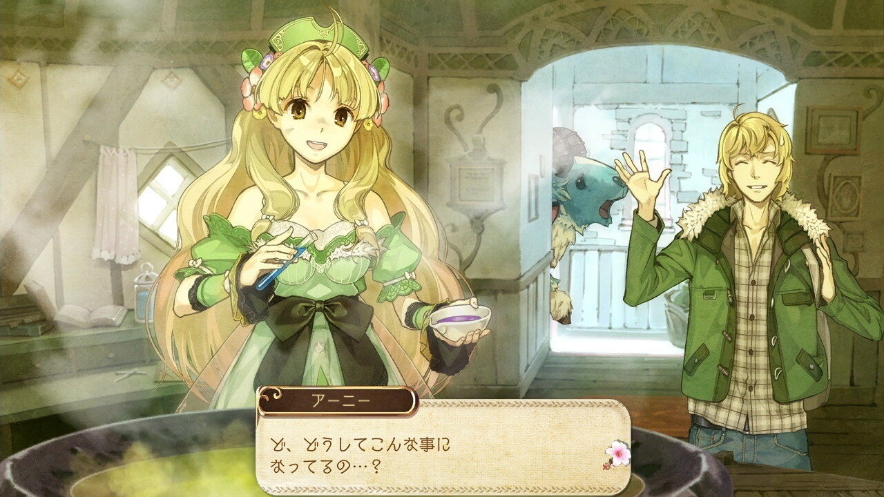 Atelier Ayesha The Alchemist of Dusk ss 228