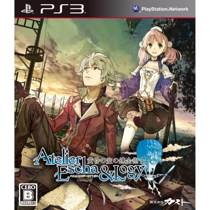 Atelier Escha Logy Alchemists of the Dusk Sky packaging 001
