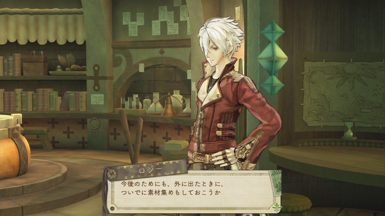 Atelier Escha Logy Alchemists of the Dusk Sky ss 005