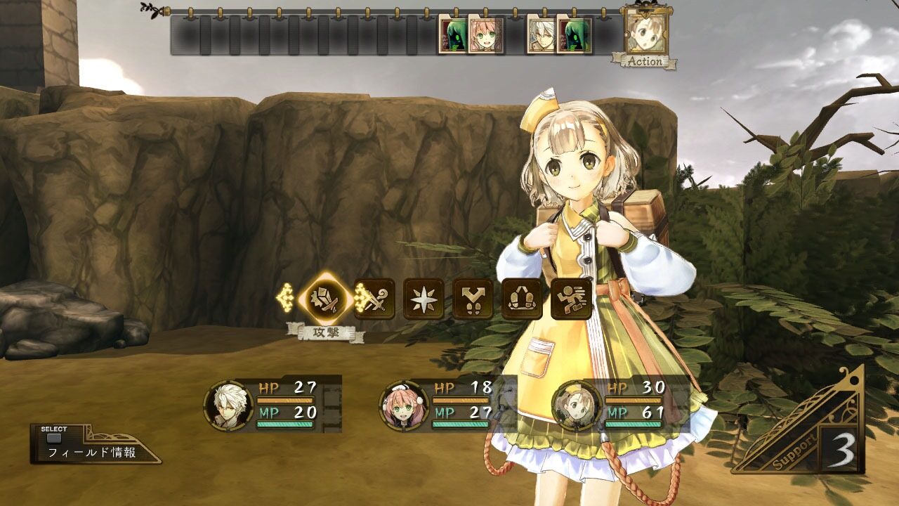 Atelier Escha Logy Alchemists of the Dusk Sky ss 049