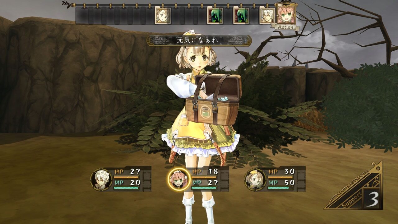 Atelier Escha Logy Alchemists of the Dusk Sky ss 050
