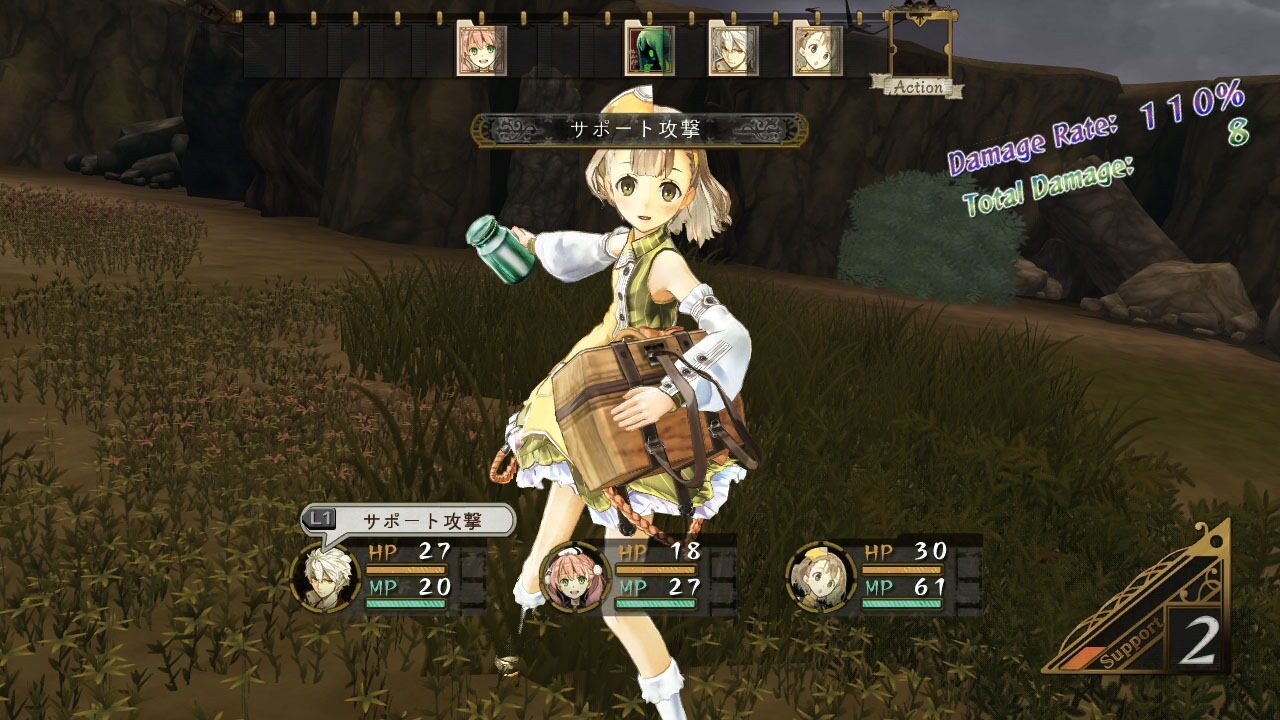 Atelier Escha Logy Alchemists of the Dusk Sky ss 051