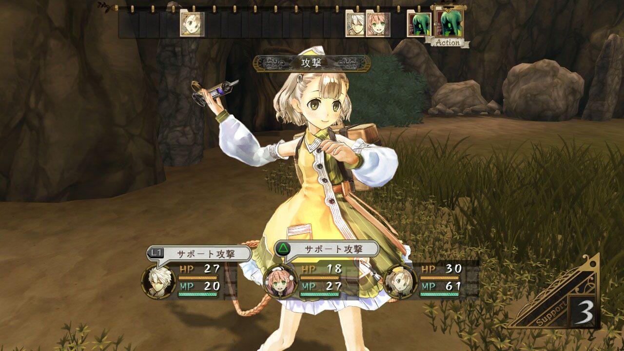 Atelier Escha Logy Alchemists of the Dusk Sky ss 052