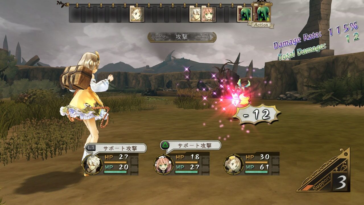 Atelier Escha Logy Alchemists of the Dusk Sky ss 071
