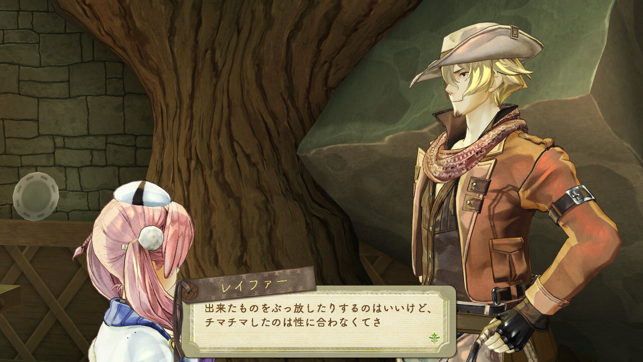 Atelier Escha Logy Alchemists of the Dusk Sky ss 092