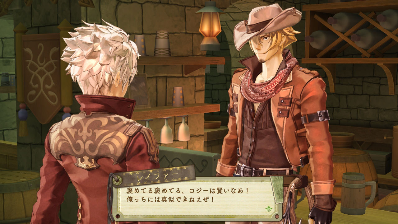 Atelier Escha Logy Alchemists of the Dusk Sky ss 094