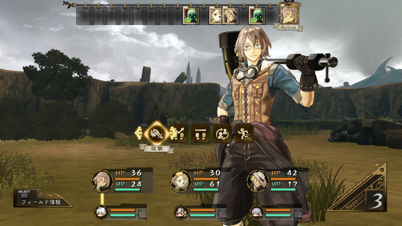 Atelier Escha Logy Alchemists of the Dusk Sky ss 095