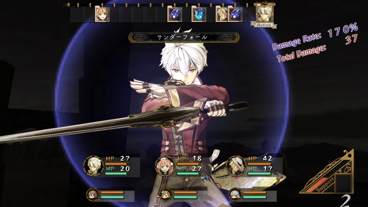 Atelier Escha Logy Alchemists of the Dusk Sky ss 106