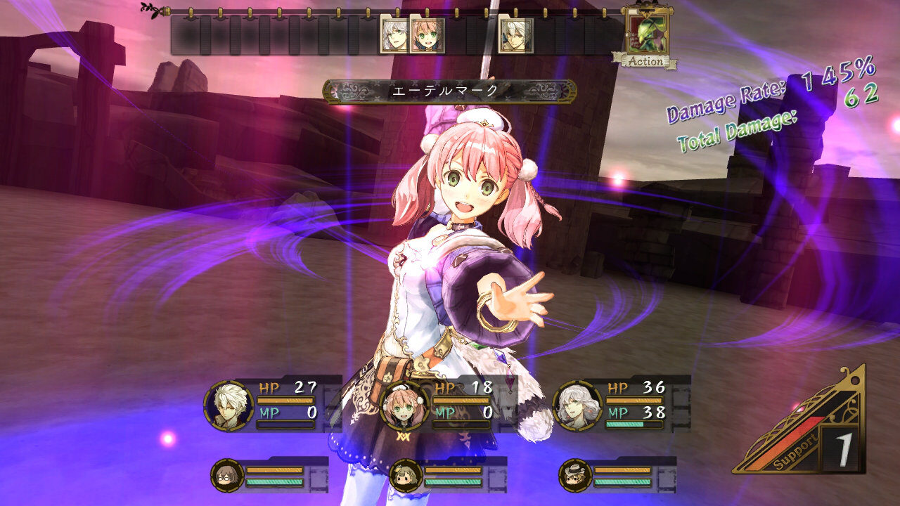 Atelier Escha Logy Alchemists of the Dusk Sky ss 109