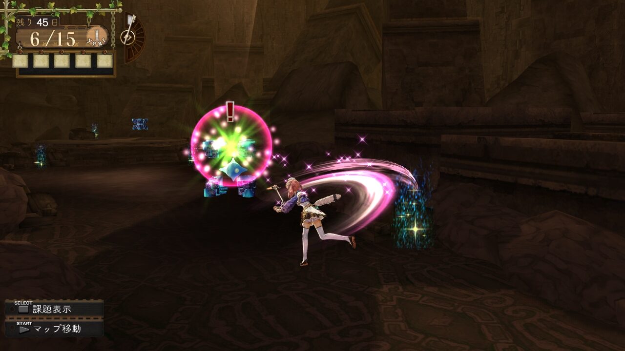 Atelier Escha Logy Alchemists of the Dusk Sky ss 110