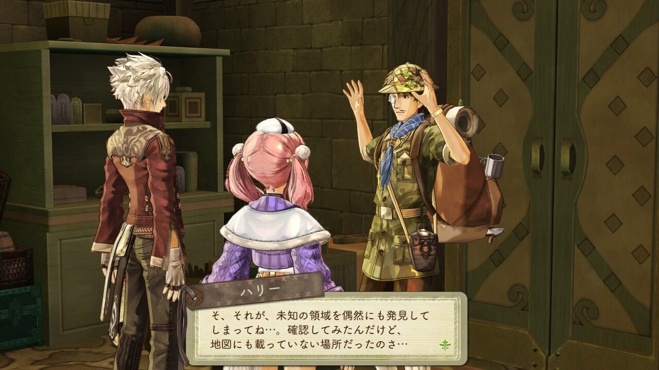 Atelier Escha Logy Alchemists of the Dusk Sky ss 116