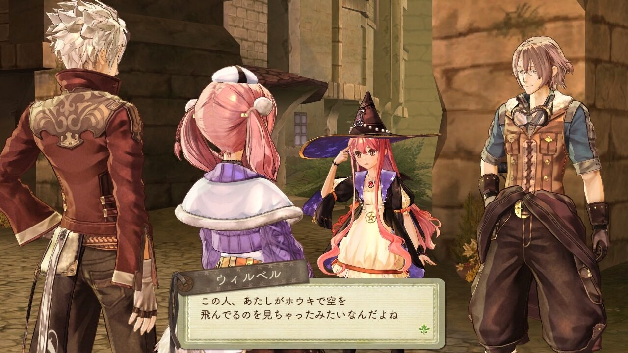 Atelier Escha Logy Alchemists of the Dusk Sky ss 120