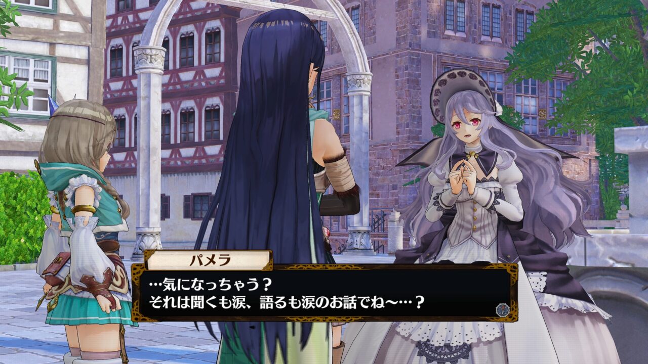 Atelier Firis The Alchemist and the Mysterious Journey ss 050