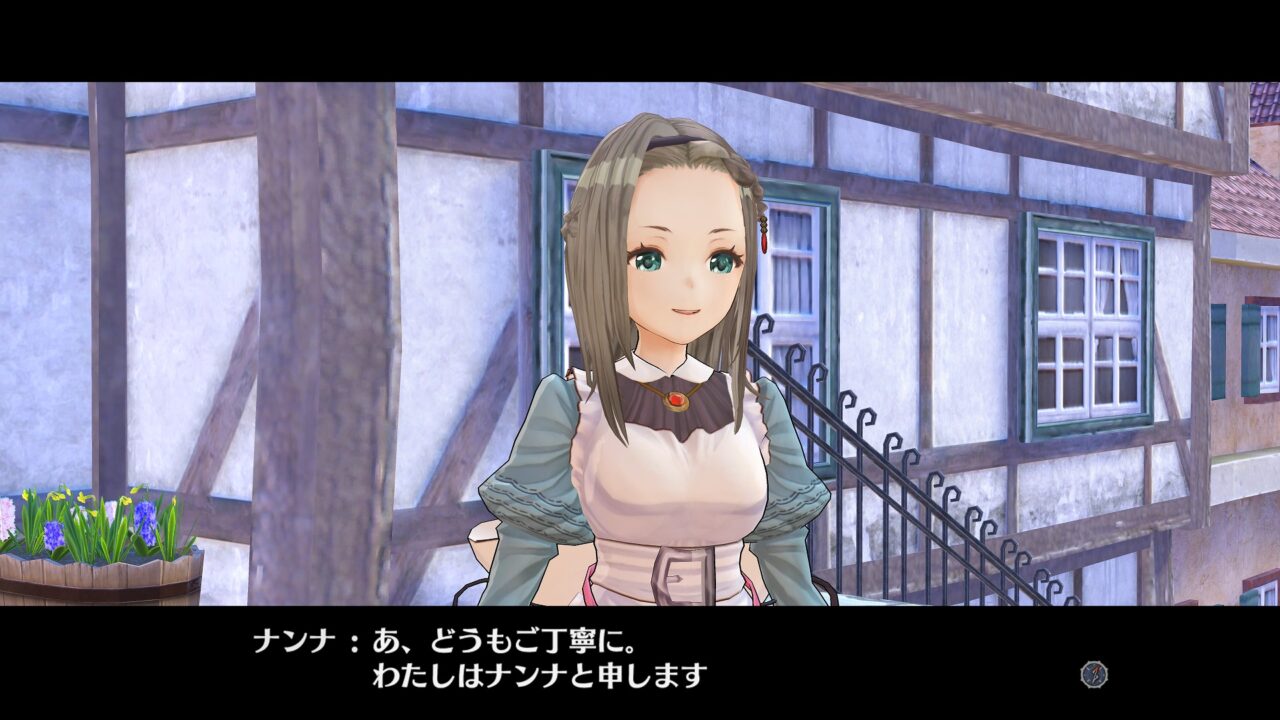 Atelier Firis The Alchemist and the Mysterious Journey ss 051
