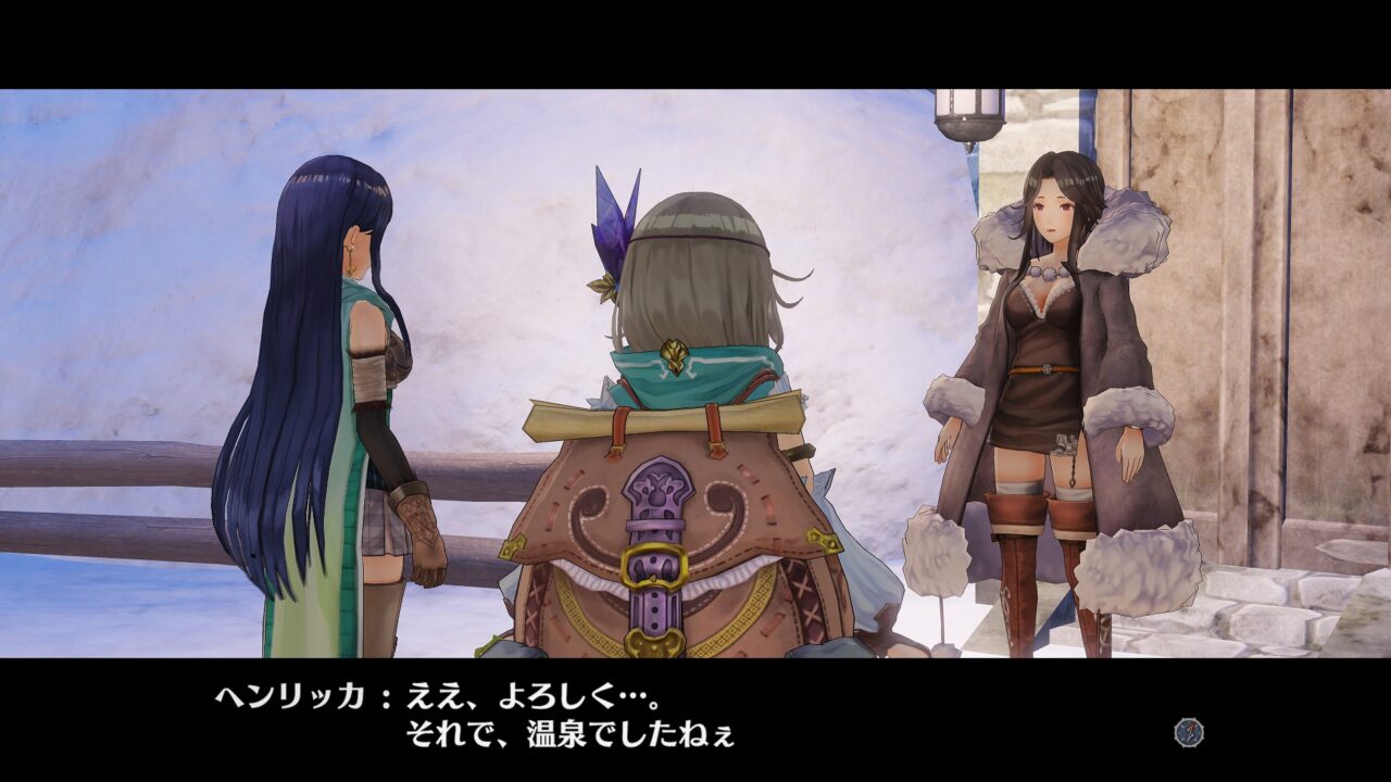 Atelier Firis The Alchemist and the Mysterious Journey ss 053