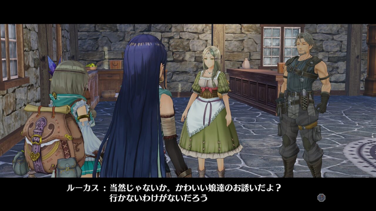 Atelier Firis The Alchemist and the Mysterious Journey ss 056