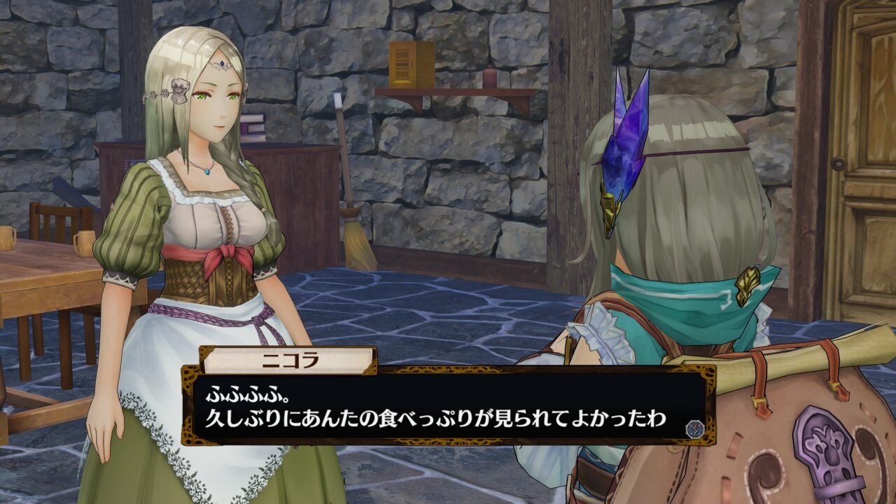 Atelier Firis The Alchemist and the Mysterious Journey ss 058