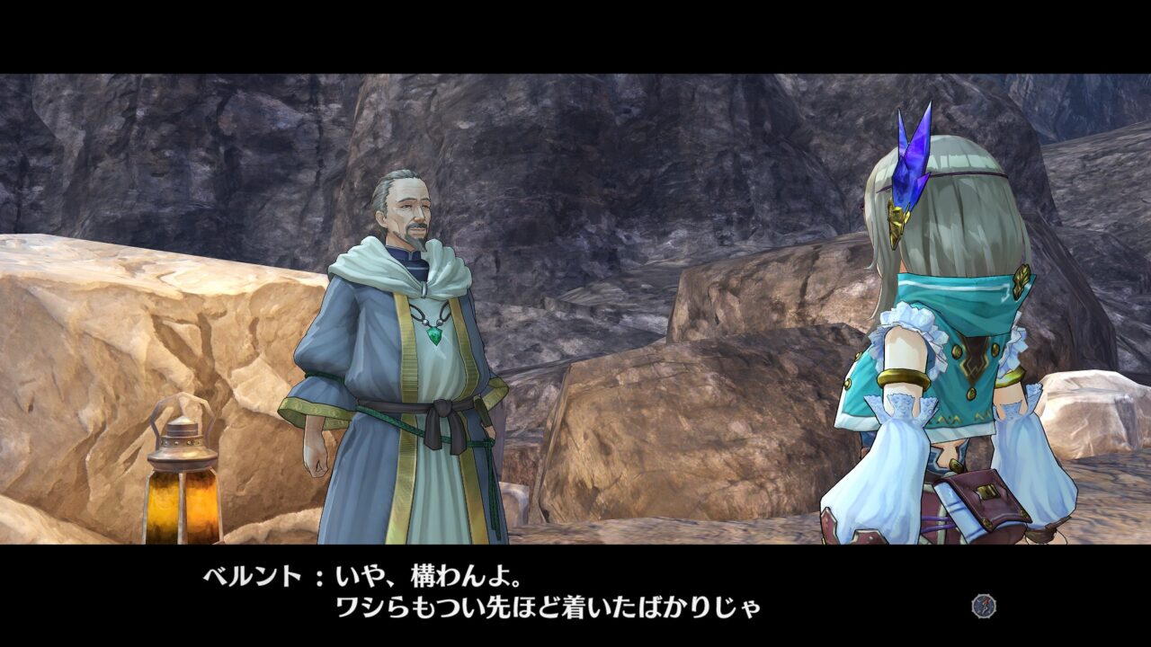 Atelier Firis The Alchemist and the Mysterious Journey ss 059