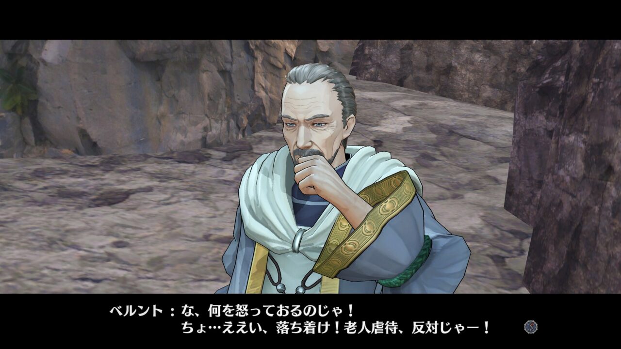 Atelier Firis The Alchemist and the Mysterious Journey ss 060
