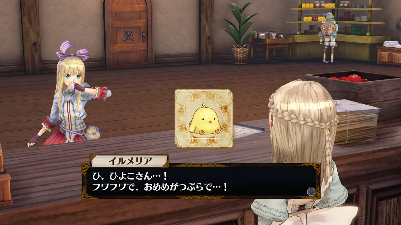 Atelier Firis The Alchemist and the Mysterious Journey ss 062