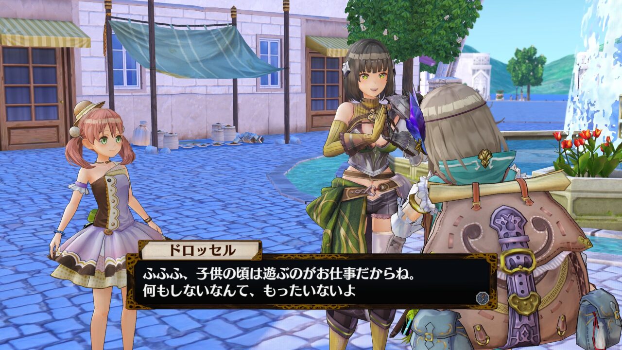 Atelier Firis The Alchemist and the Mysterious Journey ss 064