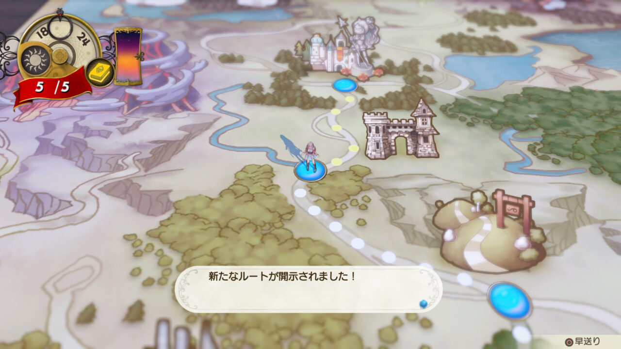 Atelier Lulua The Scion of Arland ss 041
