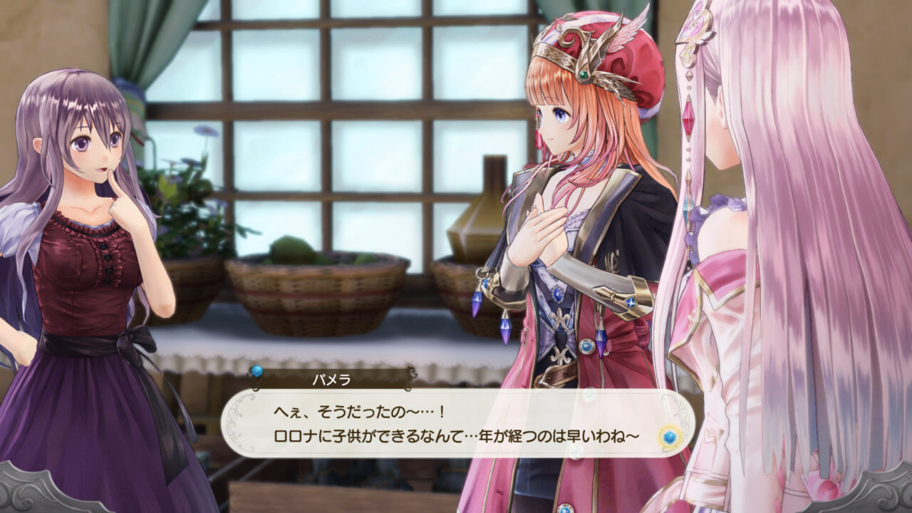 Atelier Lulua The Scion of Arland ss 057