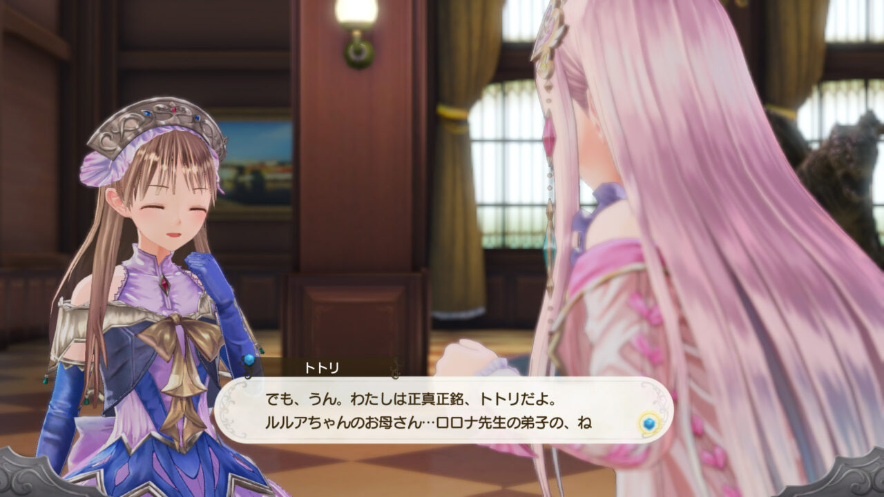 Atelier Lulua The Scion of Arland ss 058
