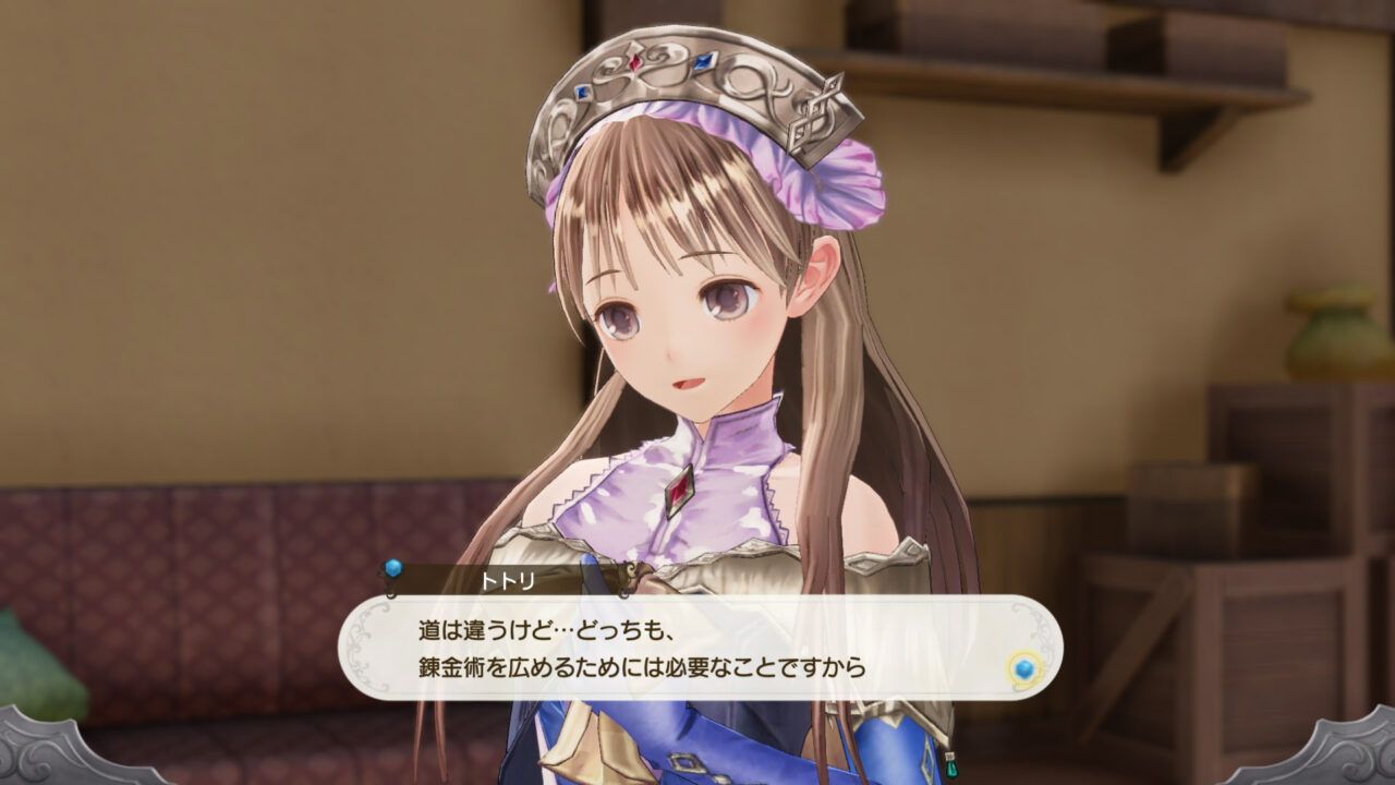 Atelier Lulua The Scion of Arland ss 059