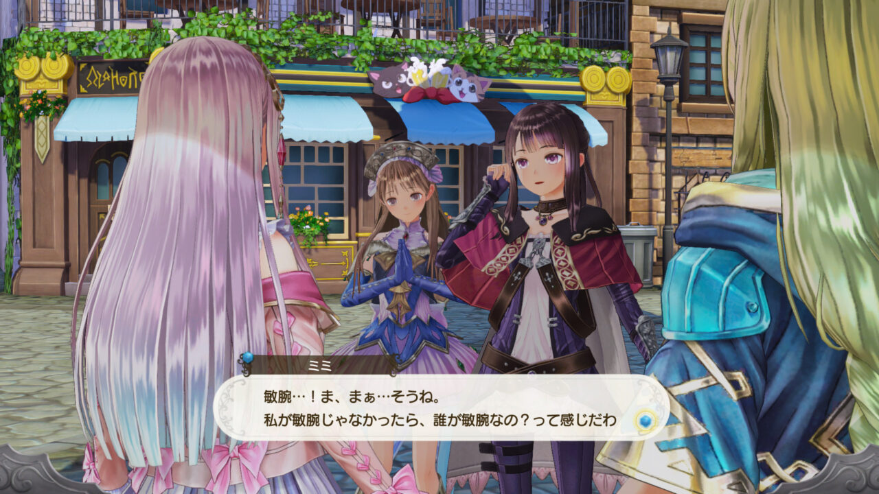 Atelier Lulua The Scion of Arland ss 060