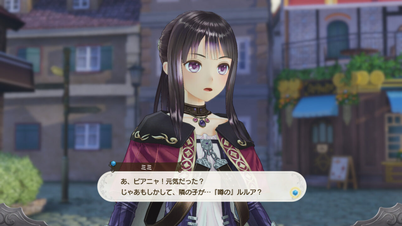 Atelier Lulua The Scion of Arland ss 061