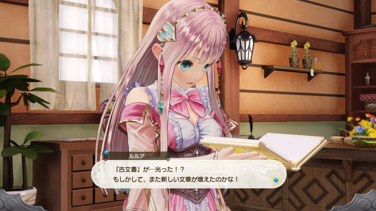 Atelier Lulua The Scion of Arland ss 062