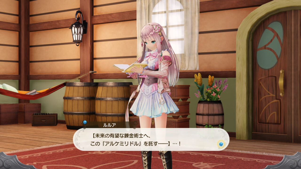 Atelier Lulua The Scion of Arland ss 064
