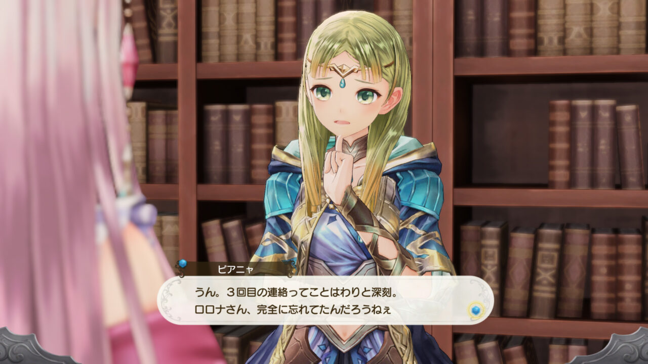 Atelier Lulua The Scion of Arland ss 066
