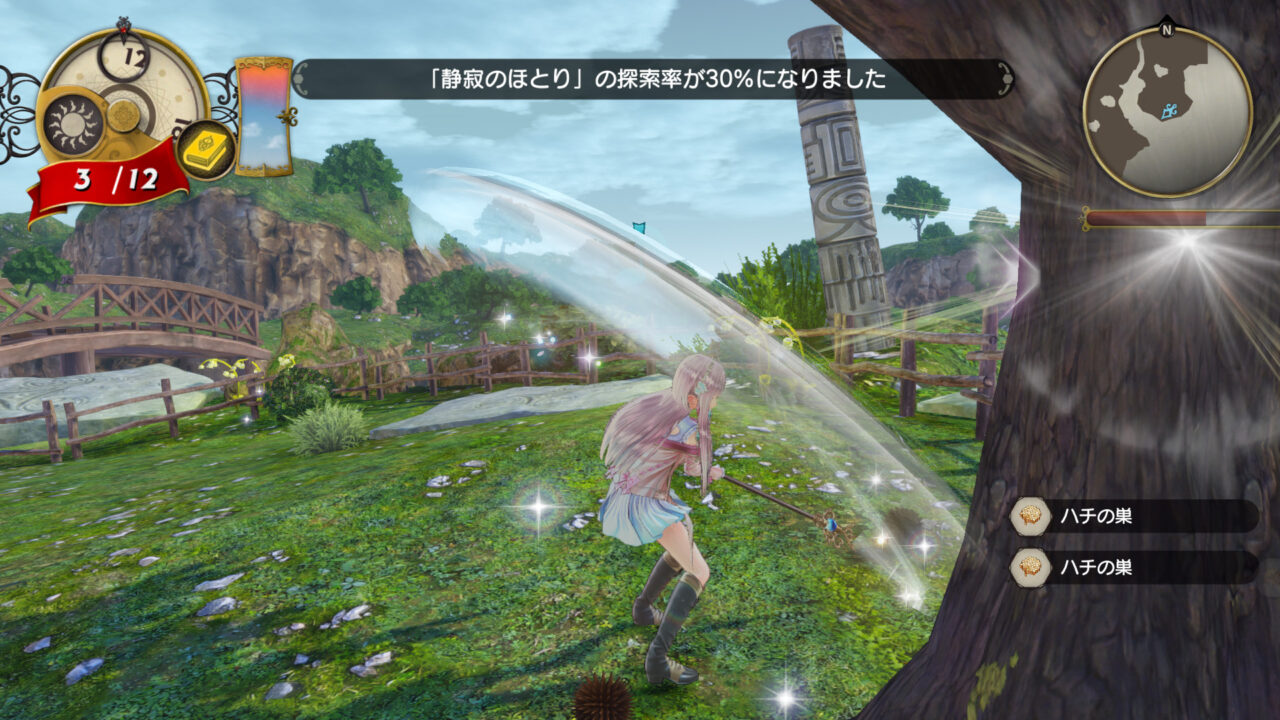 Atelier Lulua The Scion of Arland ss 069