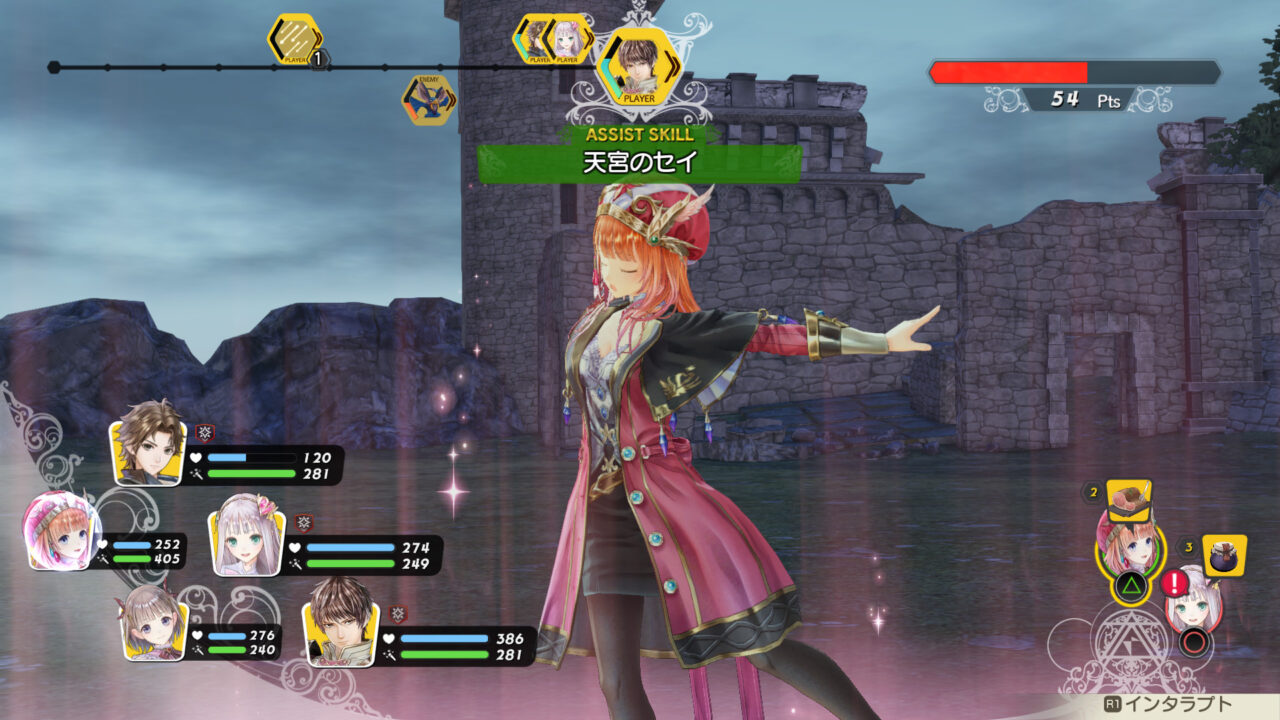 Atelier Lulua The Scion of Arland ss 070